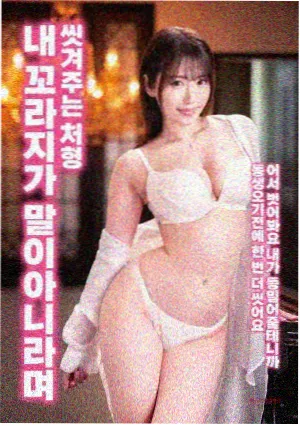 糟糕历史国语第四季